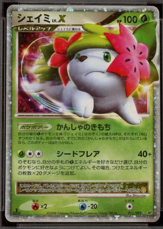 Shaymin LV.X [1st-Edition]